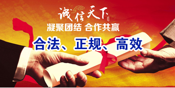 凤城讨账公司